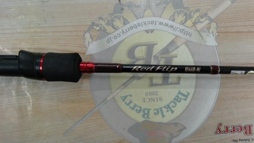 レッドフリップ RF661B-ML