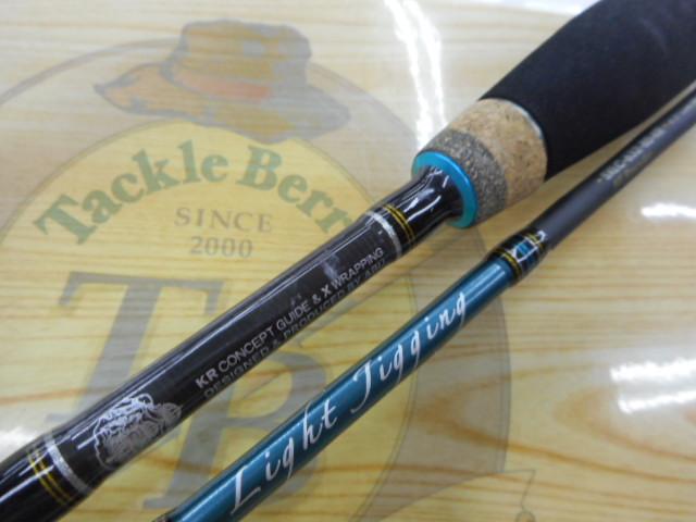 ソルティーステージKR-Xライトジギング SXLC-632-80-KR