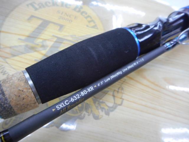 ソルティーステージKR-Xライトジギング SXLC-632-80-KR