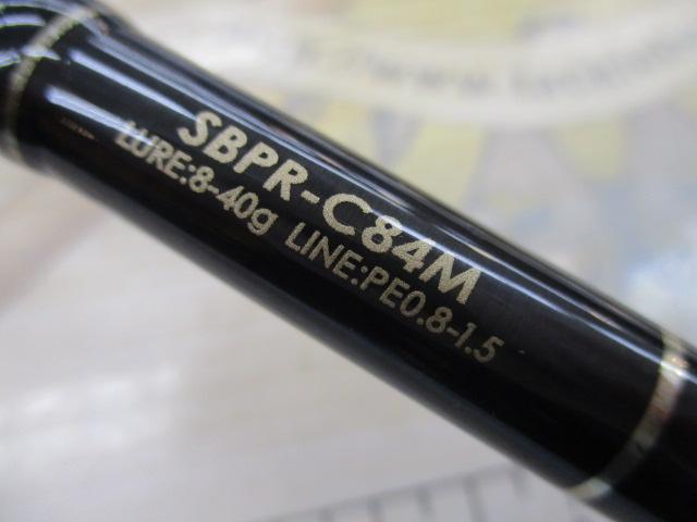 シーバスプレミアムSBPR-C84M