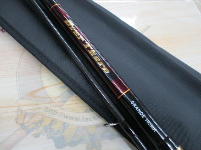 オーバーゼアグランデ 103MH