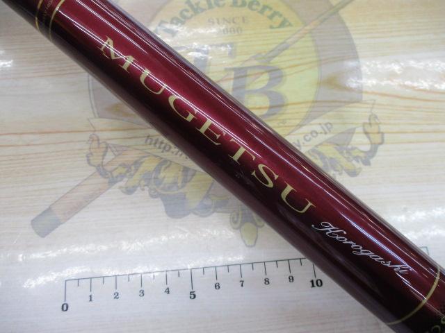 夢月コロガシ 72SC