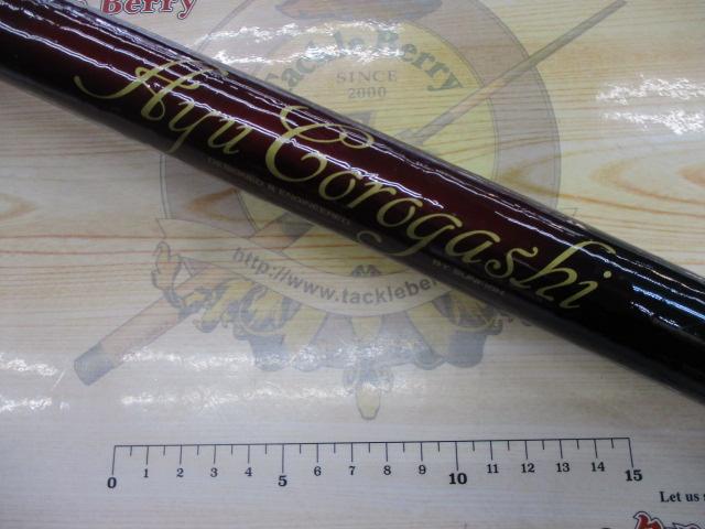 鮎コロガシ超硬81