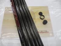 鮎コロガシ超硬81