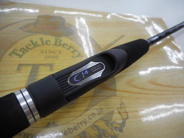 ポイズンアドレナ 264UL