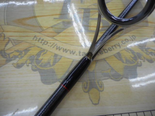 ポイズンアドレナ 264UL