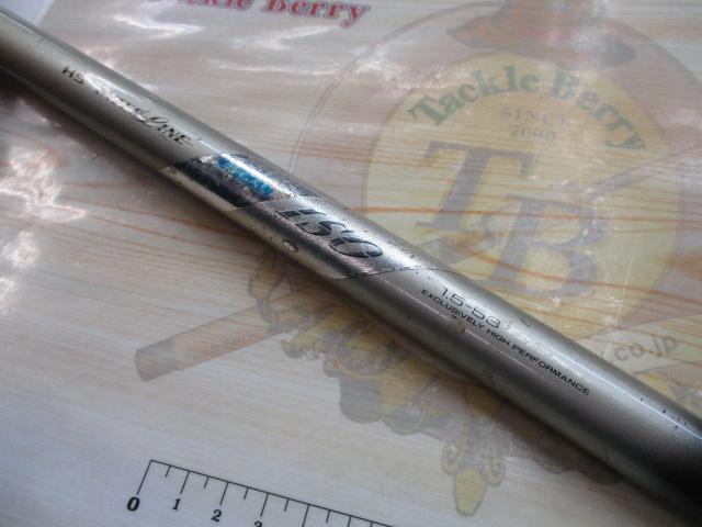 HSILリーガルISO 1.5-53