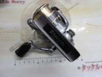 12レガリス 2506SH