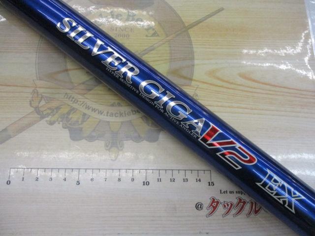 シルバーギガV2EX コロガシ90