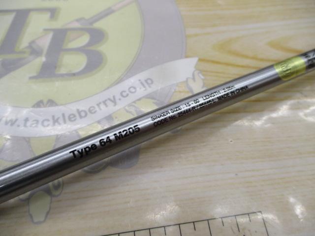 19ライトゲームCI4+ タイプ64 M205/R