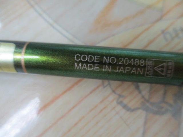 がまへら凛刀迅 9