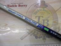 パワーフォースシーロード磯遠投3-53