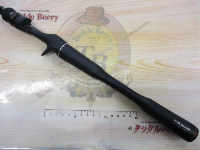 24ポイズンアドレナ 1610M