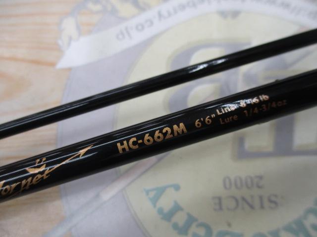 ホーネット HC-662M