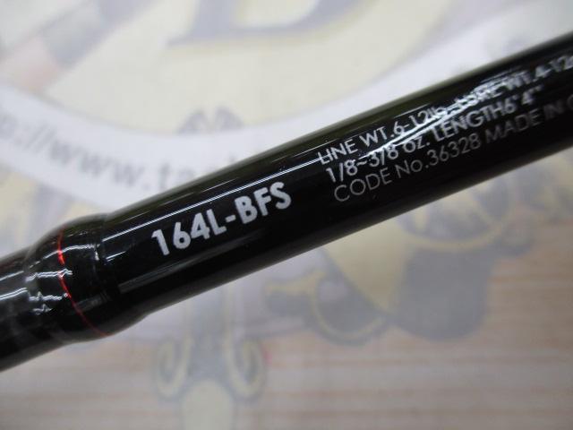 ゾディアス 164L-BFS