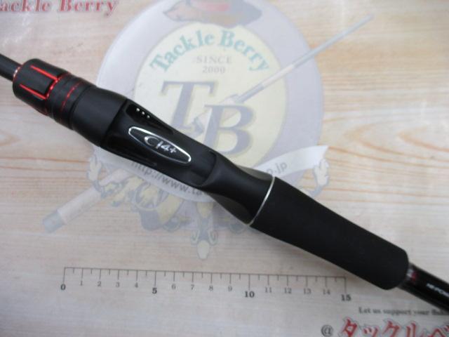 ゾディアス 164L-BFS