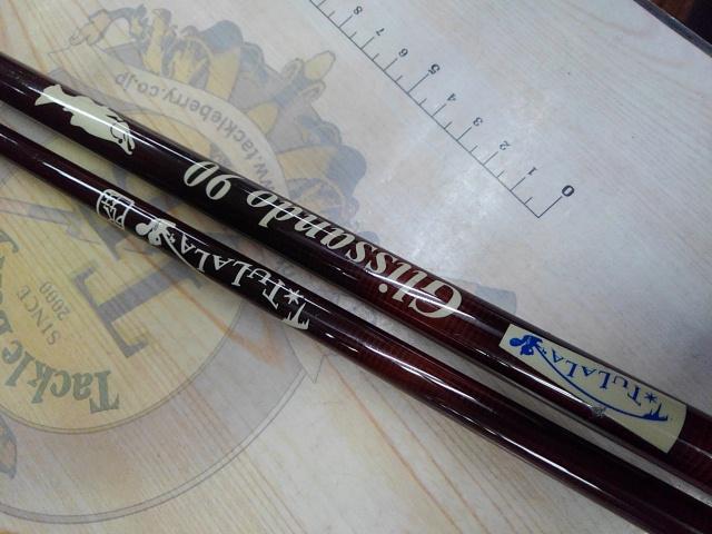 グリッサンド 90