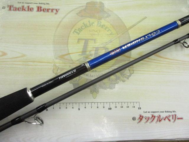 コルトスナイパーBB S1000MH