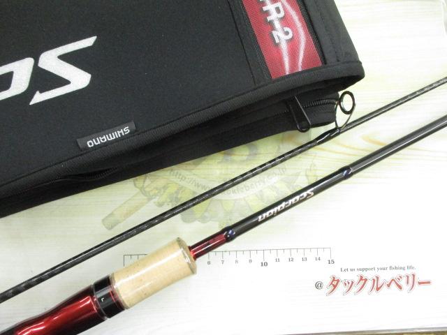 スコーピオン 2651R-2(2019モデル)