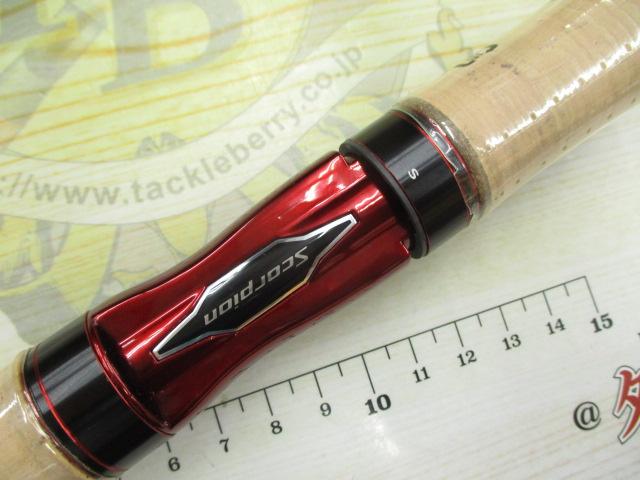 スコーピオン 2651R-2(2019モデル)