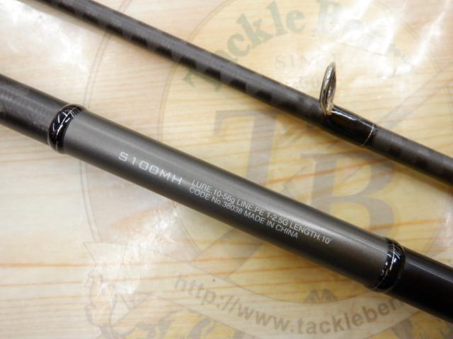 18ディアルーナ S100MH