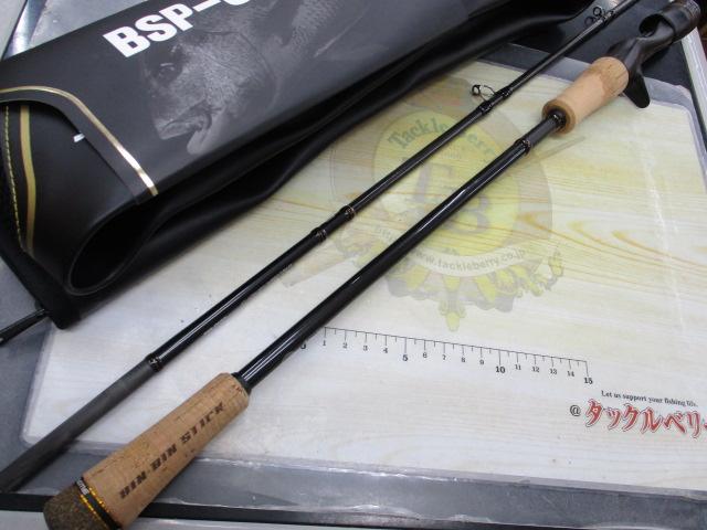 ビンビンスティックシュプリーム BSP-C67UL