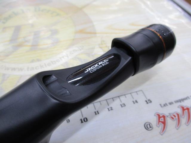 ビンビンスティックシュプリーム BSP-C67UL