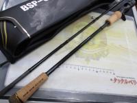 ビンビンスティックシュプリーム BSP-C67UL