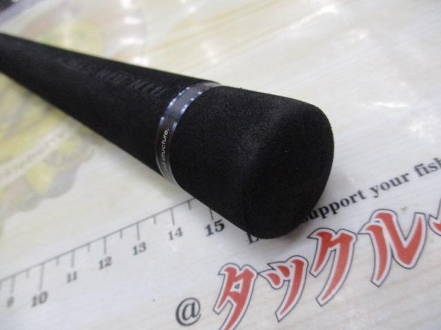 ビンビンスティック エクストロ BXS-C66M