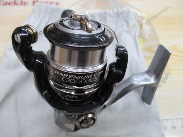 レアニウムCI4+ C2000HGS