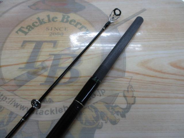 アーリー97 ERY-97MMH