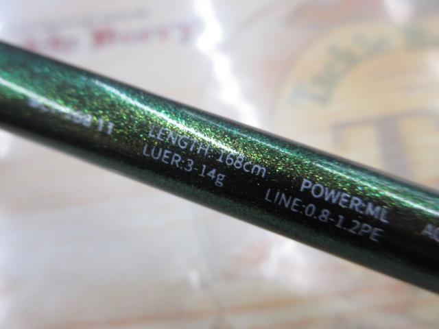 シャーク海鯊ミニC5611ML