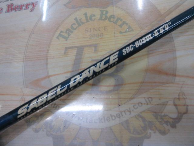 サーベルダンス SDC-60SUL