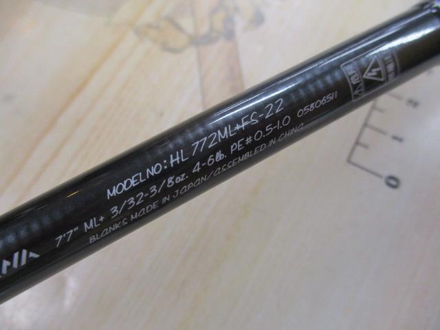 ハートランド HL772ML+FS-22