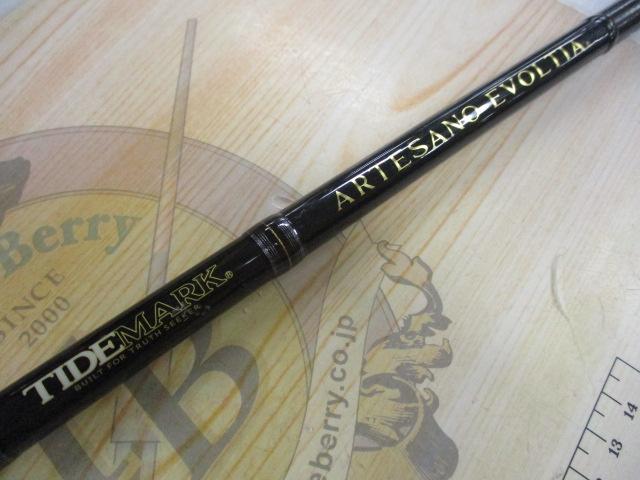 タイドマーク アルテサーノ エヴォルティア TMAES97/07