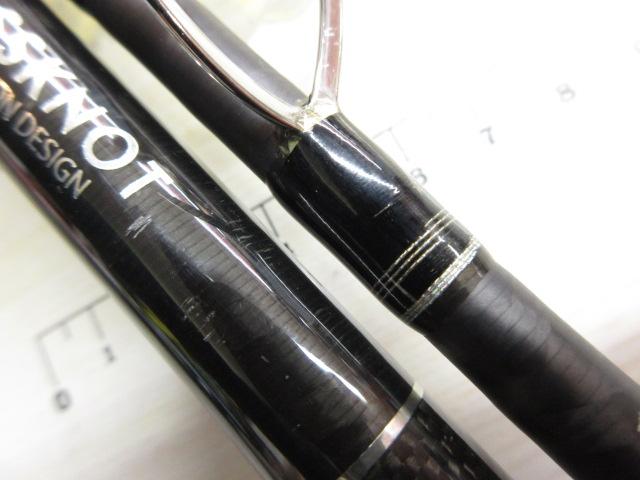 リアルメソッドショアジギングGR93H