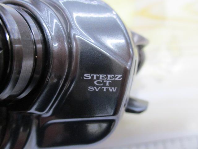 スティーズCT SV TW 700SHL