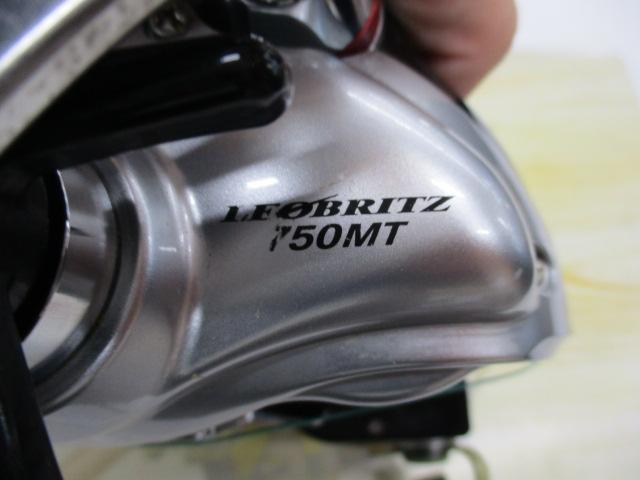 レオブリッツ 750MT