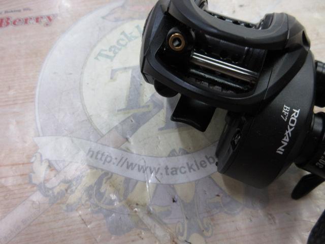 ロキサーニBC BF7-L