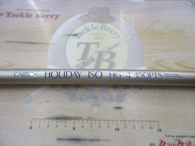 カーボンホリデー磯HG 4-450PTS
