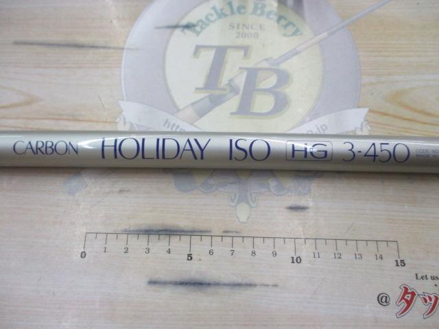 カーボンホリデー磯HG 3-450