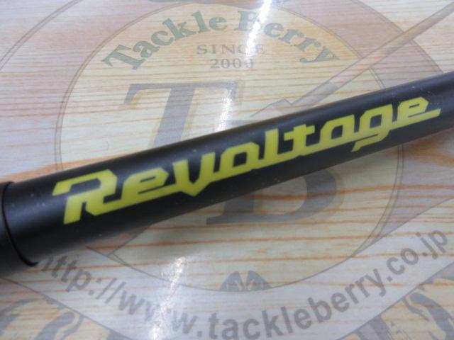 リボルテージ RV-S68MH+