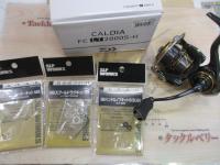 21カルディア FC LT2000S-H