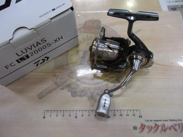 20ルビアス FC LT2000S-XH