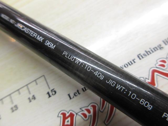 ジグキャスターMX 96M｜＠ベリーネット 日本最大新品中古釣具WEBショップ