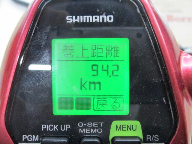 15フォースマスター 3000