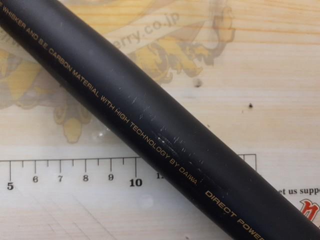 CWPM磯 1-53フカセ