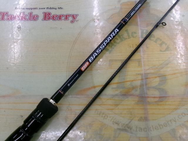 バスパラ BXS-702ML