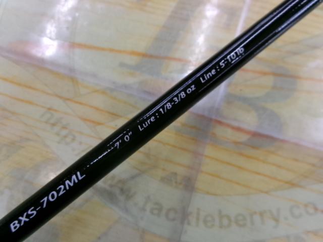 バスパラ BXS-702ML