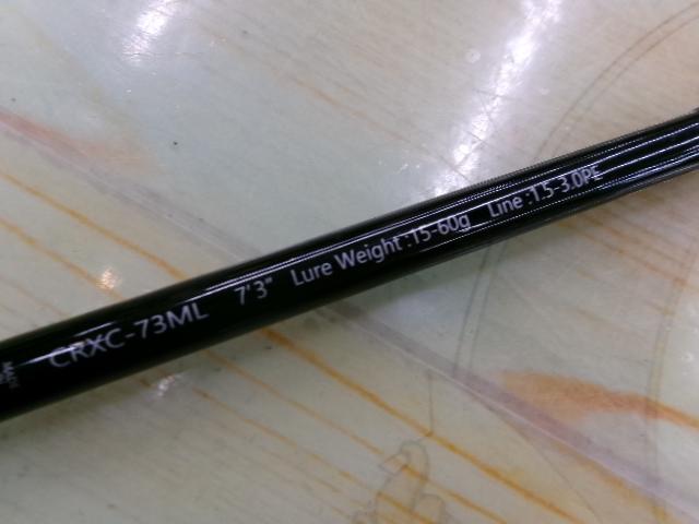 クロステージ CRXC-73ML